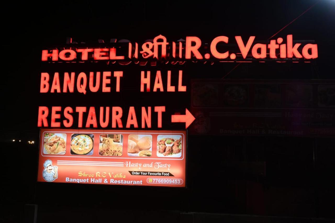 Hotel Shree R.C.Vatika Motihari Exteriér fotografie